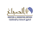 Al-Sabbagh-Logo.png