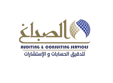 Al-Sabbagh-Logo.png